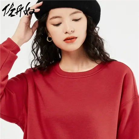 佐丹奴外套女装厚实加绒圆领套头卫衣 18324800图片