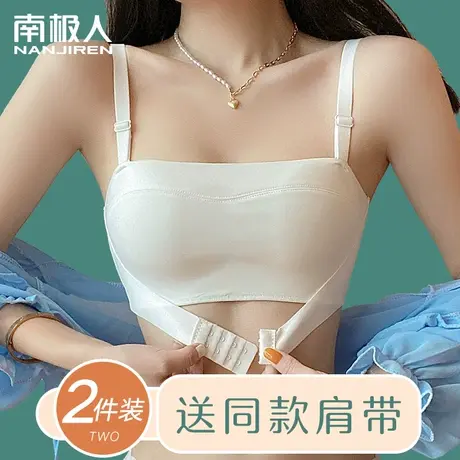 无痕内衣女无肩带抹胸小胸聚拢防滑隐形内搭防走光裹胸夏季文胸罩图片