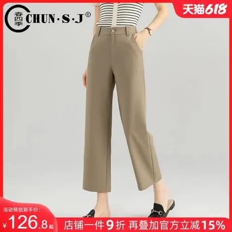 莫代尔直筒西装裤女夏季薄款窄版香槟色裤子2025新款九分冰丝女裤商品大图