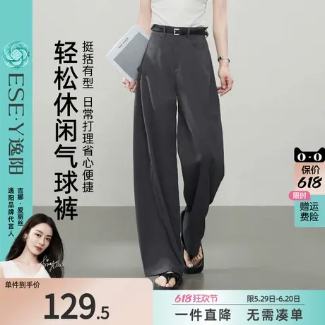 逸阳2025夏季新款高腰立体显瘦香蕉裤女宽松直筒百搭弯刀阔腿裤子商品大图