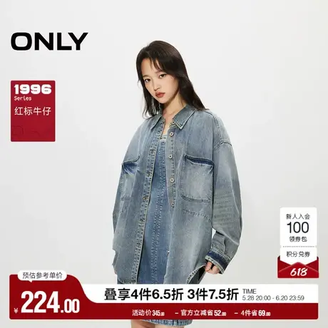 ONLY奥莱夏季时尚复古做旧OVERSIZE翻领牛仔衬衫女图片