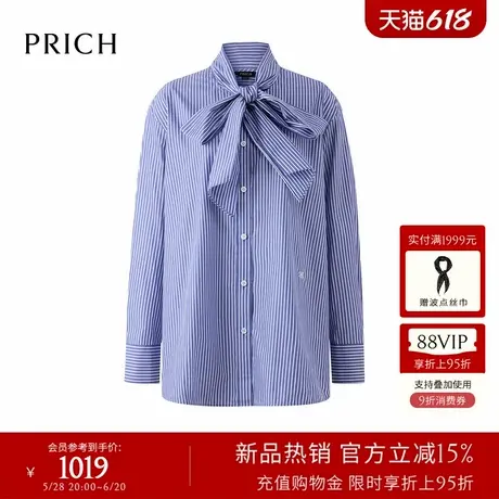 PRICH时尚航海系系带领蓝白条纹衬衫2025早秋新款宽松休闲上衣女图片