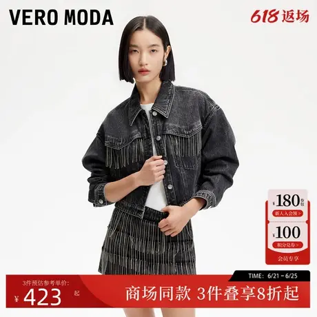 Vero Moda外套女2025春季新款亮钻流苏磨白做旧牛仔外套325157005商品大图
