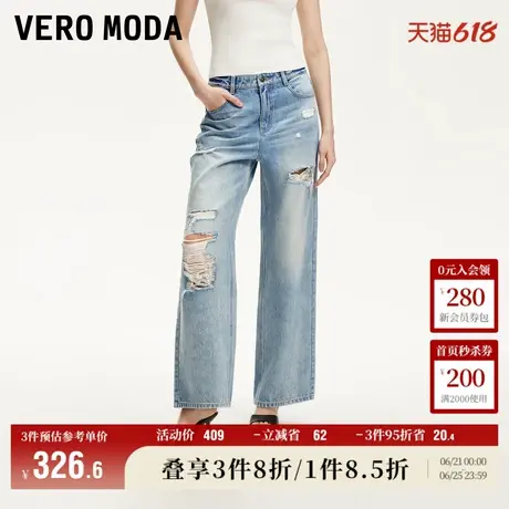 Vero Moda牛仔裤女2025夏季新款商场同款纯棉磨白破洞宽松直筒裤商品大图
