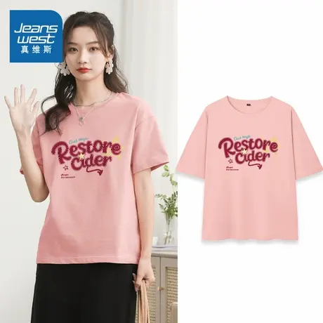 JR真维斯粉色高级感短袖t恤女2025新款爆款春夏纯棉宽松休闲上衣商品大图