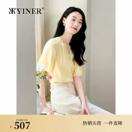 YINER音儿专选秋季缎面提花格法式V领珠链衬衫泡泡袖上衣商品大图