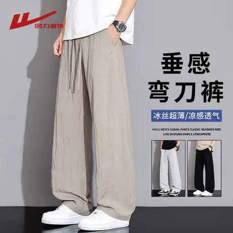 回力莱赛尔天丝亚麻裤子男士夏季薄2025新款宽松直筒休闲运动长裤图片