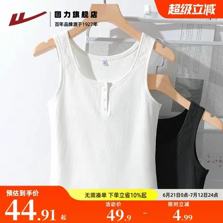 回力吊带背心女夏季西装内搭无袖打底辣妹性感螺纹外穿针织上衣Z4图片