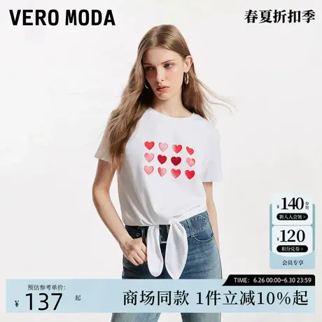 Vero ModaT恤女24秋新款爱心印花正肩系带短款基础短袖324301001商品大图