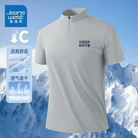 HG真维斯男士短袖夏季新款速干半拉链立领t恤简约小众设计感上衣图片