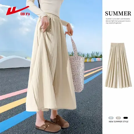 回力冰丝山本裙裤女夏薄款2025新款宽松bf慵懒风直筒休闲阔腿裤子图片