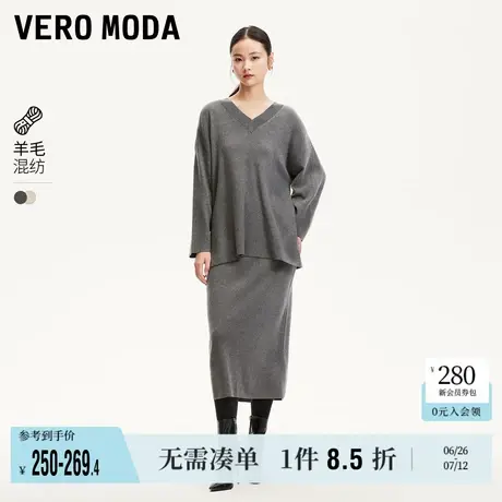 Vero Moda奥莱针织半身裙夏季新款纯色后摆开叉H版柔软舒适流行商品大图
