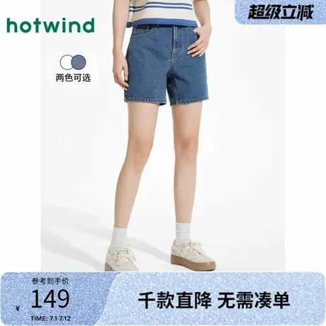 热风白色牛仔短裤2025年夏季新款简约牛仔中裤高腰显瘦学生短裤商品大图