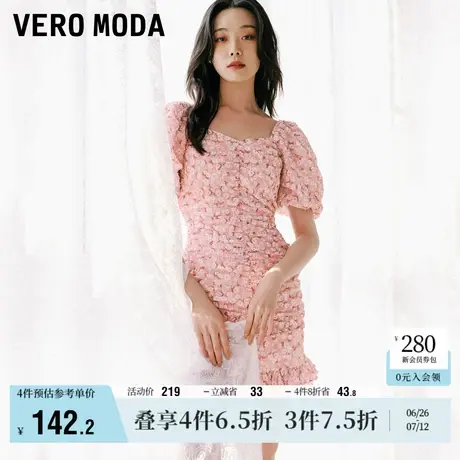 Vero Moda奥莱连衣裙夏季清仓时尚气质优雅碎花灯笼短袖包臀裙子商品大图