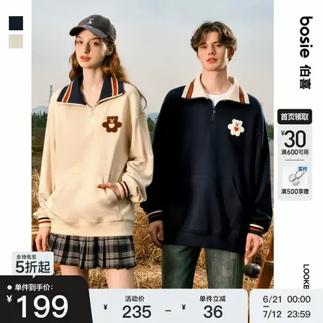 bosie伯喜2025年春秋季新款撞色小熊拉链polo衫男情侣复古商品大图