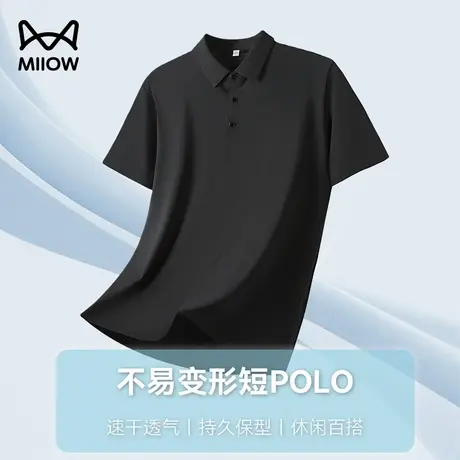 猫人薄款冰丝polo衫夏季男新款翻领百搭运动透气速干打底上衣体恤图片