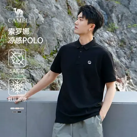 【抗菌】骆驼凉感polo衫男士短袖2025夏季新款商务冰丝透气T恤男商品大图