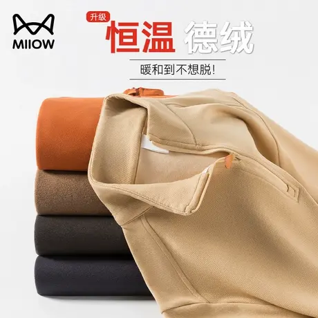 猫人半拉链德绒卫衣男秋冬季新款保暖打底衫双面磨绒宽松立领上衣图片