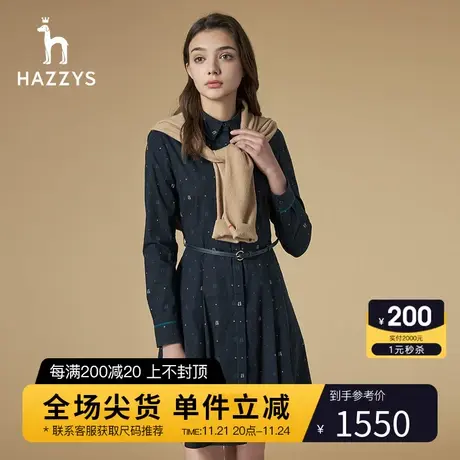 Hazzys哈吉斯印花衬衫连衣裙女士新款春秋长袖收腰显瘦裙子女装图片