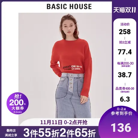 Basic House/百家好女装韩版休闲牛仔半身裙开叉包臀裙HTSK320E商品大图