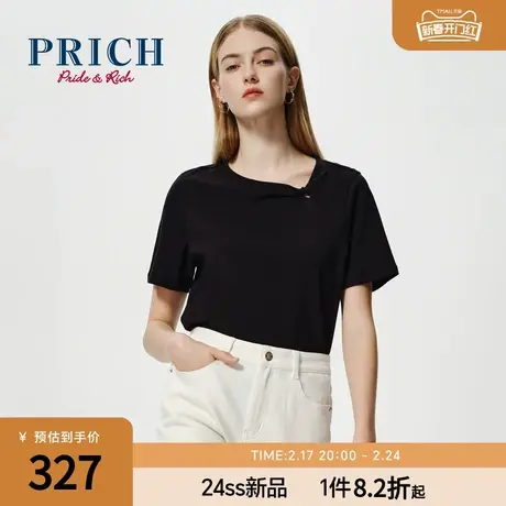 PRICH简约淡人设计感扭结短袖T恤正肩气质通勤复古风上衣女士商品大图