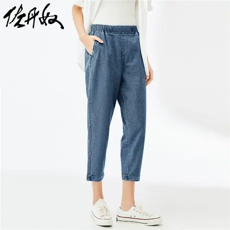 佐丹奴九分裤女装洗水薄牛仔翻边裤脚松紧腰七分裤 05424307商品大图