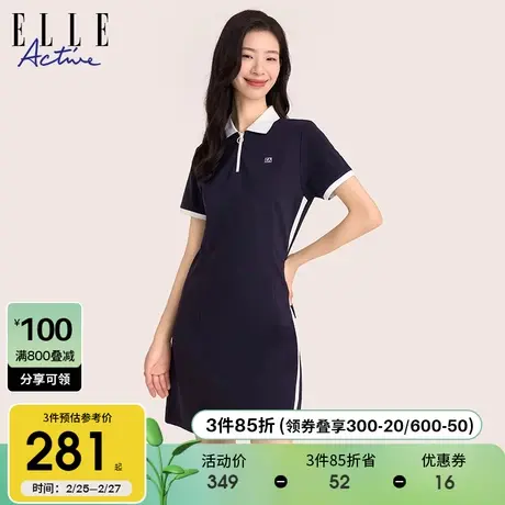 ELLE Active法式运动polo领连衣裙女士2024春夏新款设计感a字裙子图片