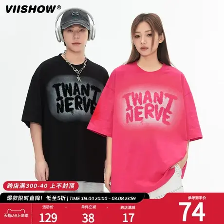 VIISHOW纯棉印花圆领短袖T恤男宽松美式情侣衣服新款潮牌半袖休闲图片