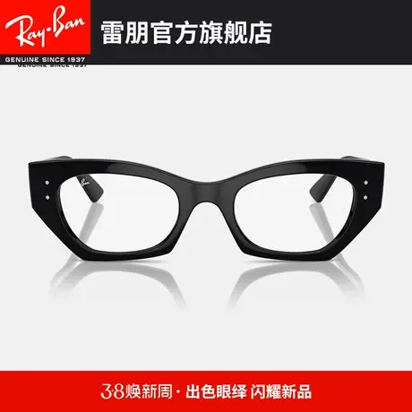 【�新品】🍦RayBan雷朋光学镜时尚近视镜框0RX7330F图片