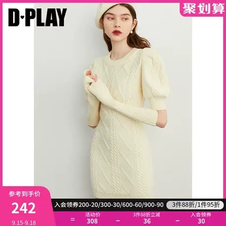 DPLAY秋装奶油杏甜美泡泡袖可拆卸套袖两穿修身弹力针织连衣裙图片