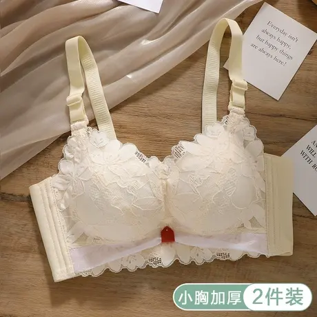 内衣女小胸聚拢收副乳防下垂调整型加厚款平胸显大性感文胸罩套装商品大图