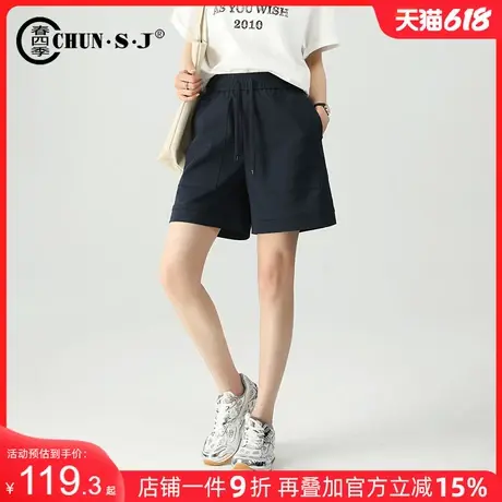 莫代尔松紧腰短裤女夏2025新款休闲a字藏蓝色阔腿四分中裤五分裤商品大图