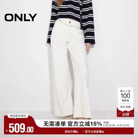 ONLY奥莱2025夏季新款简约百搭高腰显瘦长裤直筒裤牛仔裤女商品大图