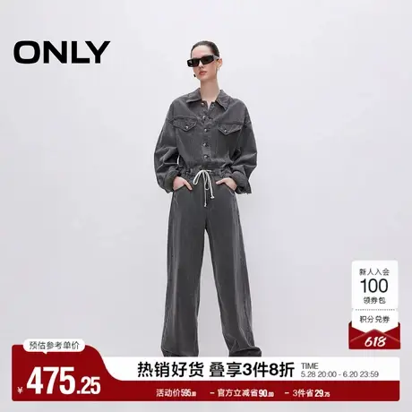 ONLY奥莱2025夏季新款复古水洗直筒裤连体长裤牛仔裤女商品大图