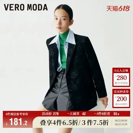 Vero Moda奥莱西装外套女秋冬新款宽松平驳领气质通勤简约百搭商品大图