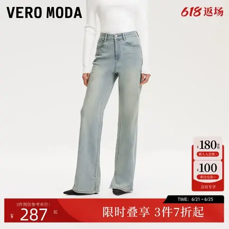 Vero Moda牛仔裤女25初夏新款中腰宽松直筒水钻装饰复古水洗时尚商品大图