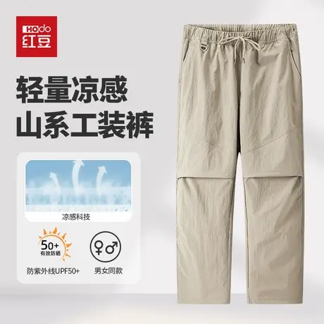 红豆男女同款美式机能工装裤户外防晒登山凉感青年宽松运动束脚裤图片