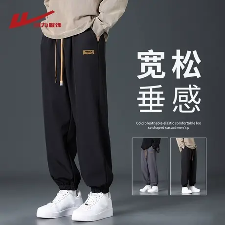 回力运动裤子男士春夏季2025新款青少年宽松束脚卫裤男生休闲长裤图片