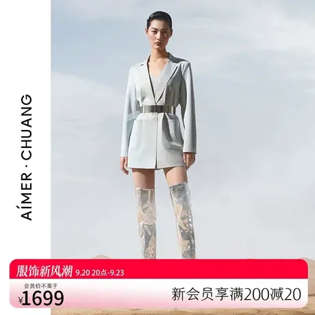 爱慕·CHUANG穿梭2系列双面布翻驳领宽松H廓型西服外套女CA810461图片