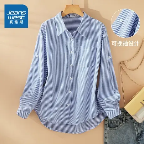 YD真维斯女装2025春季新款 蓝色条纹女衬衫经典翻领宽松长袖上衣商品大图