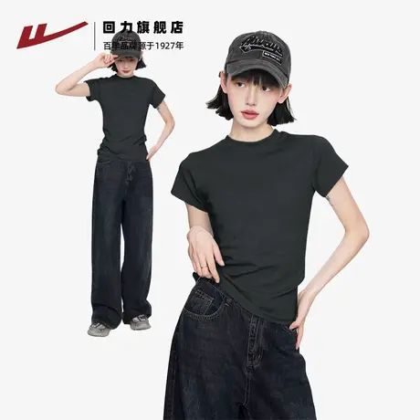 回力正肩短袖女t恤2025新款夏季圆领修身黑色打底内搭上衣Z6商品大图