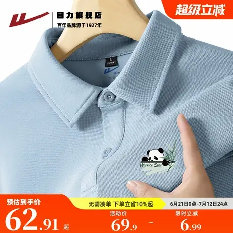 回力国潮熊猫印花短袖男款polo衫夏季带领t恤男宽松大码半袖衬衫K图片