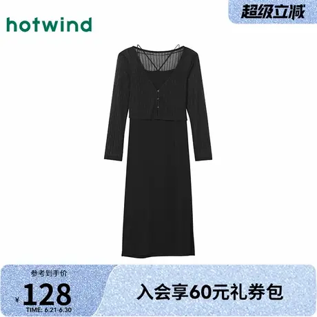 热风2025年秋季新款女士两件套连衣裙商品大图