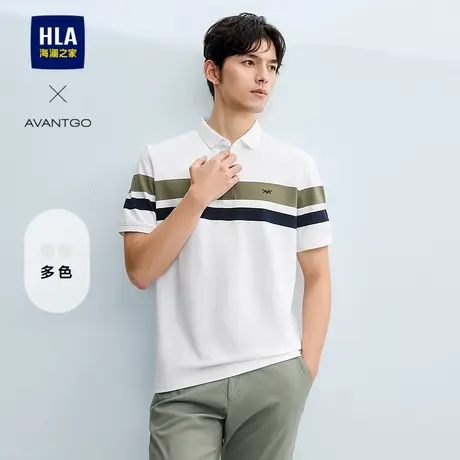 HLA/海澜之家轻商务经典系列绣花POLO衫25春夏新翻领撞色短袖男商品大图