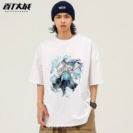 哪吒周边联名短袖t恤男青少年学院风学生敖丙宽松圆领重磅纯棉图片