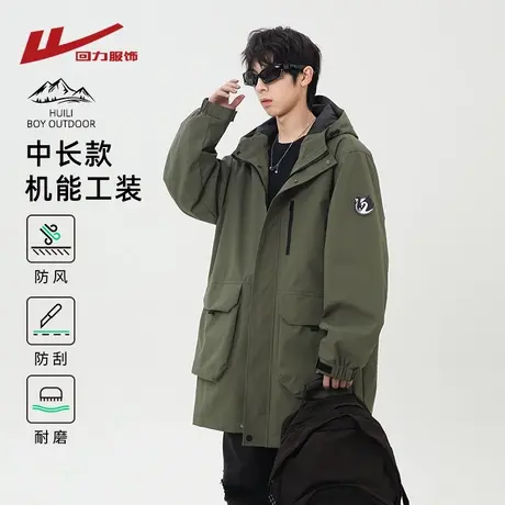 回力中长款冲锋夹克男士春秋季2025新款休闲男生风衣连帽工装外套图片