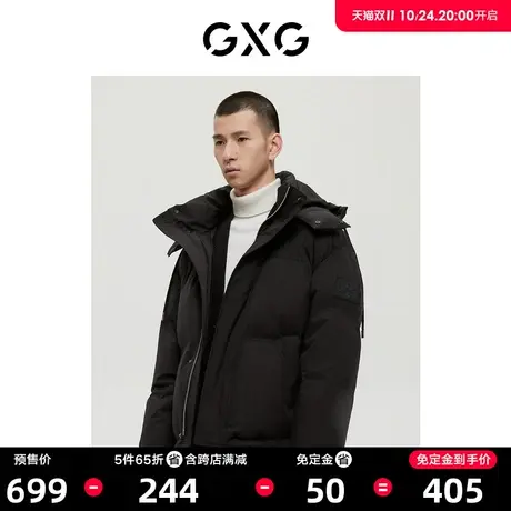 【预】GXG男装商场同款经典蓝色系列黑色羽绒服2022年冬季新品商品大图