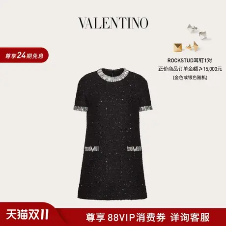 【新品】华伦天奴VALENTINO女士粗花呢刺绣短款连衣裙图片