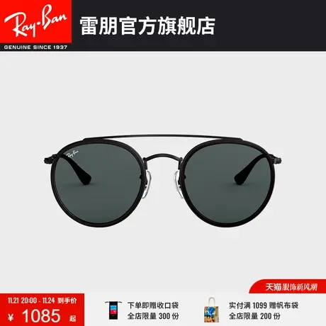 RayBan雷朋太阳镜圆形金属双梁时尚复古男女款墨镜0RB3647N图片