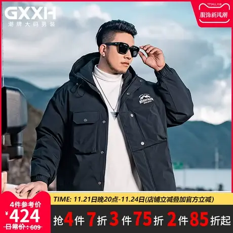 GxxH大码男装冬季羽绒服男2022新款加肥加厚潮流羽绒服长袖外套图片